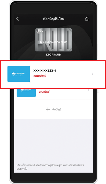online payment from chk 5 online payment from chk 5
