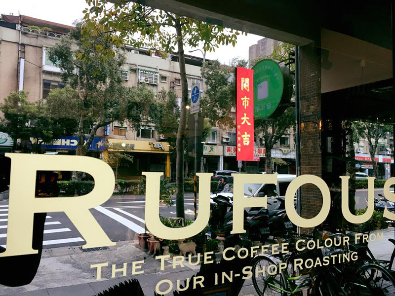 Rufous Coffee1