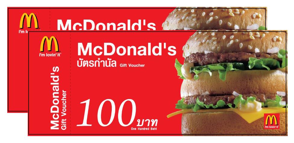 รับฟรีบัตรกำนัล McDonalds มูลค่า 200 บาท