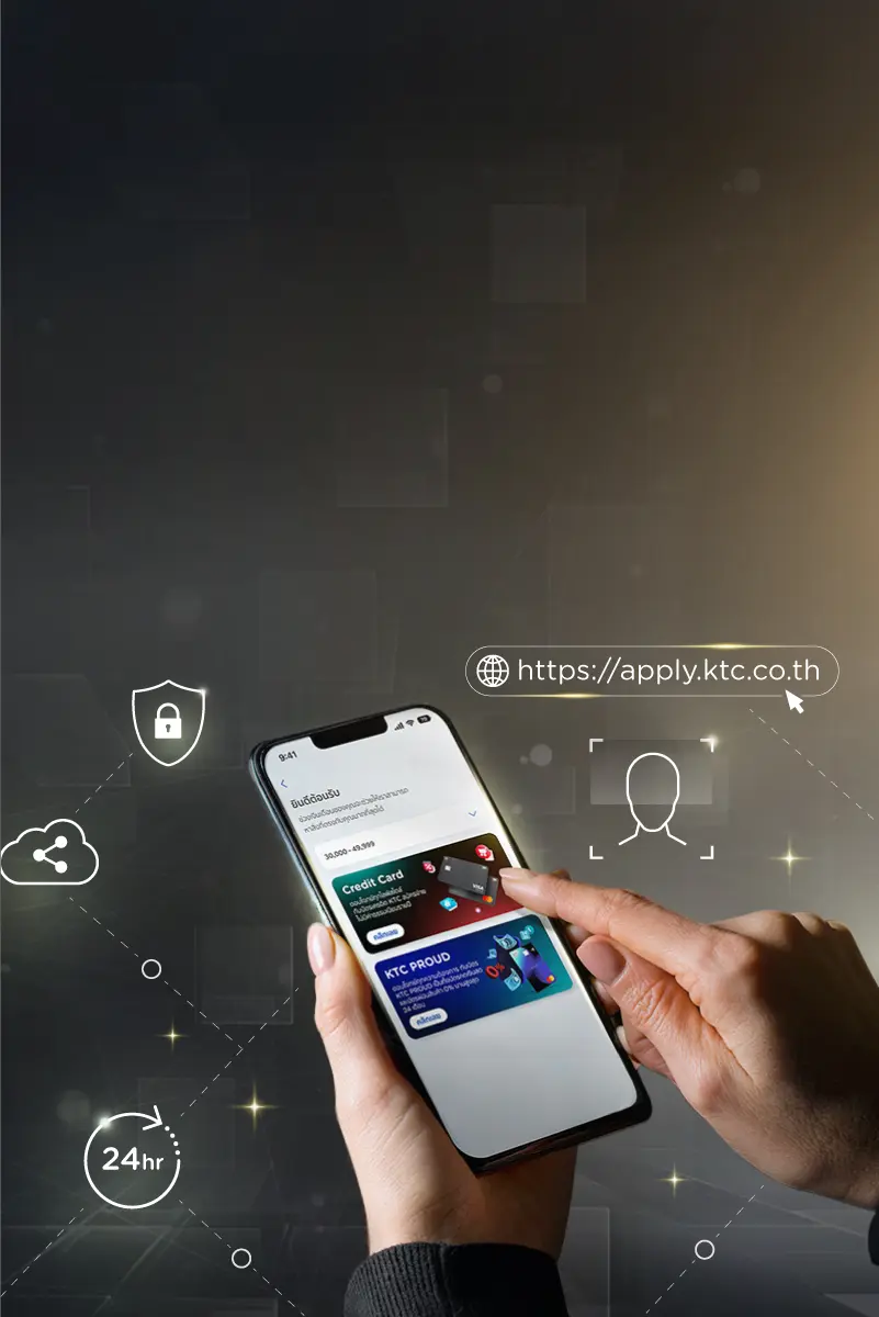 Apply Online Service