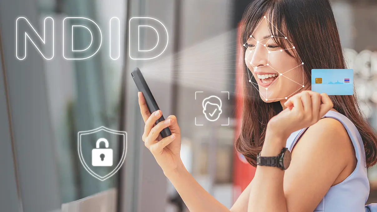 ดิจิตอลไลฟ์สไตล์