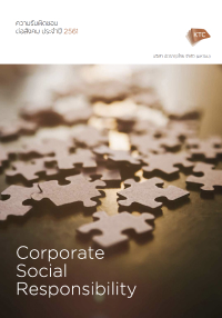 Suatanability Report