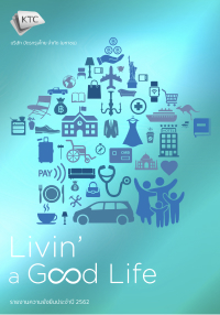 Suatanability Report