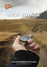 Suatanability Report