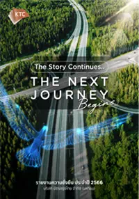 Suatanability Report