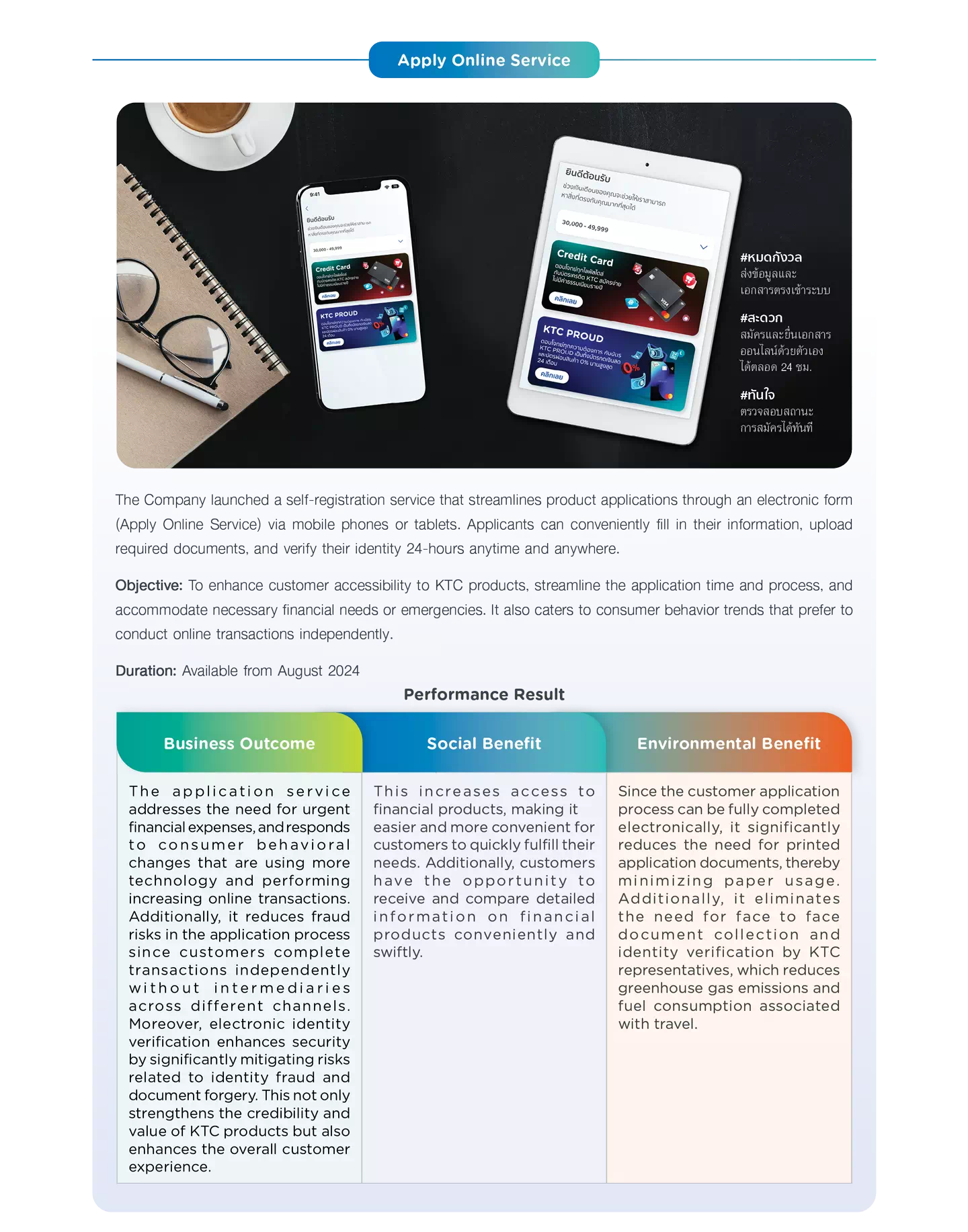 Apply Online Service