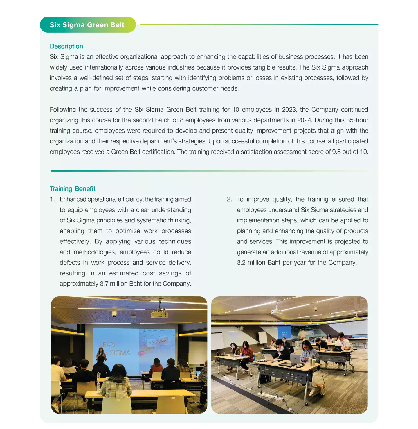 หลักสูตร Six Sigma Green Belt