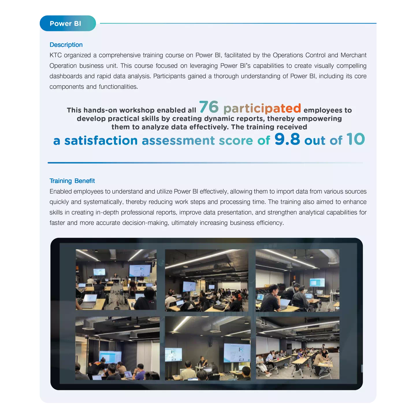 หลักสูตร Power BI