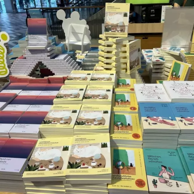 หนังสือในเครืออมรินทร์