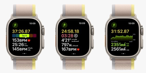 หน้าจอสุขภาพ Apple Watch Ultra