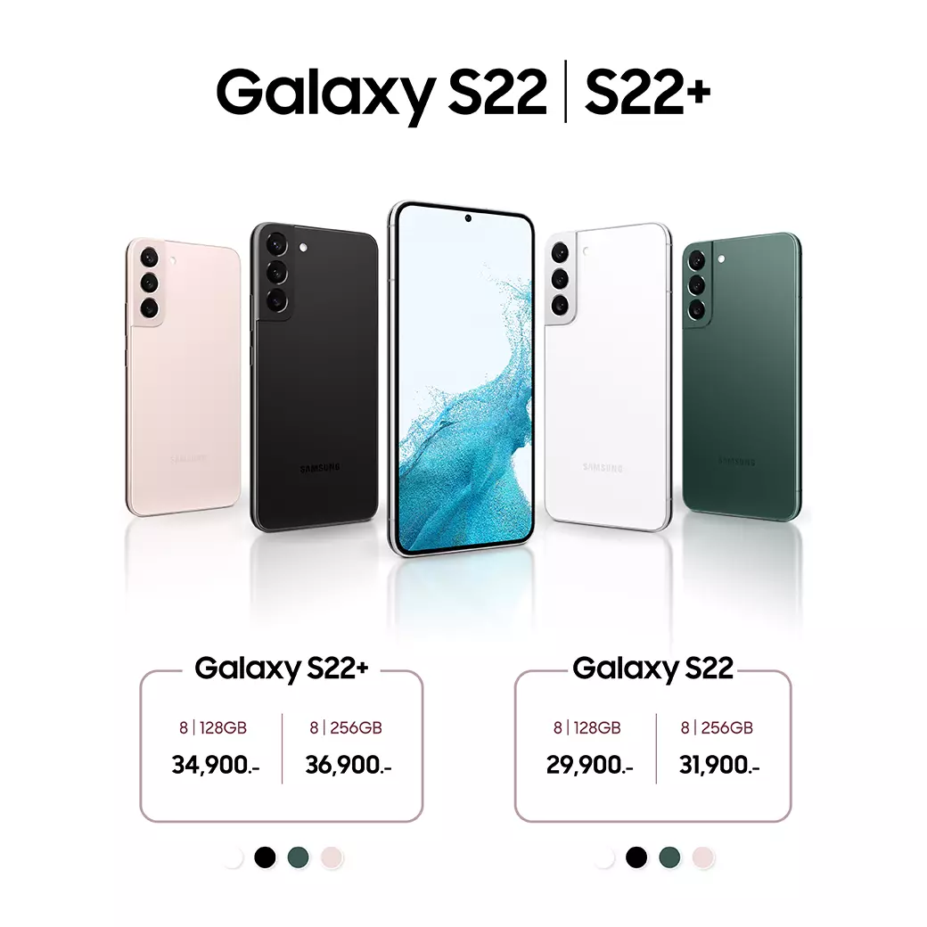 ตารางราคา โฟน Samsung Galaxy S22 Series