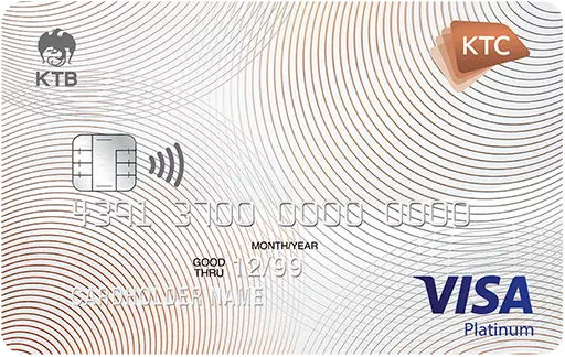 ผลิตภัณฑ์บัตรเครดิต KTC VISA PLATINUM