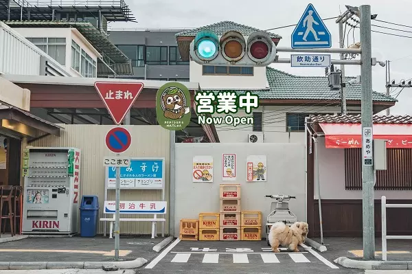 Nomisuke Matcha