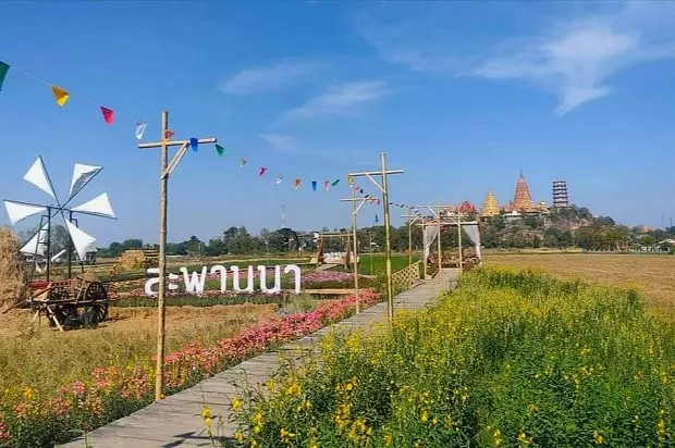 ร้านสะพานนา คาเฟ่