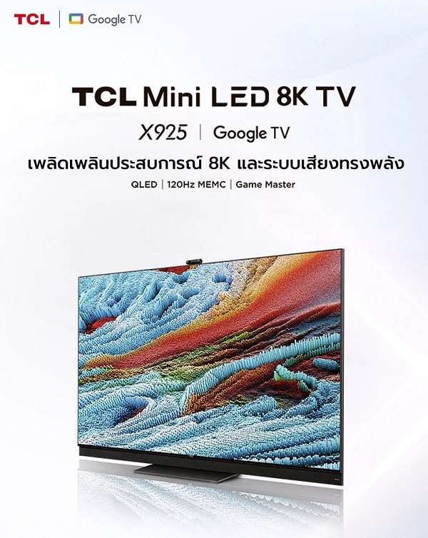 TCL MINI LED TV 8K TV
