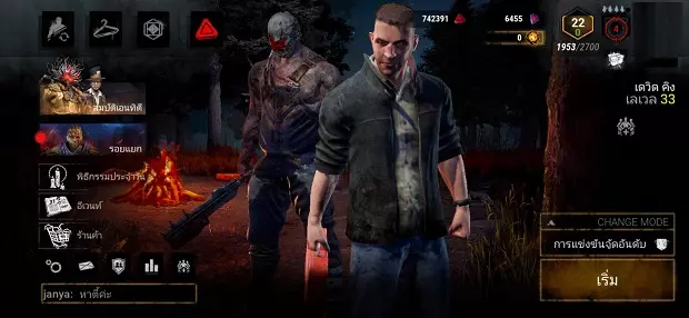 ตัวเกมเดดบายเดไลท์มือถือ