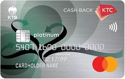 บัตรเครดิต KTC CASH BACK PLATINUM MASTERCARD 