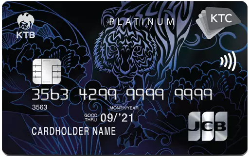 บัตรเครดิต KTC JCB PLATINUM