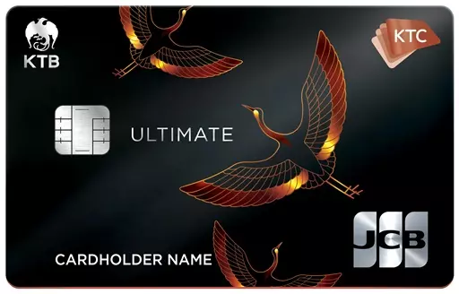 บัตรเครดิต KTC JCB Ultimate 