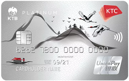 บัตรเครดิต KTC UNIONPAY PLATINUM
