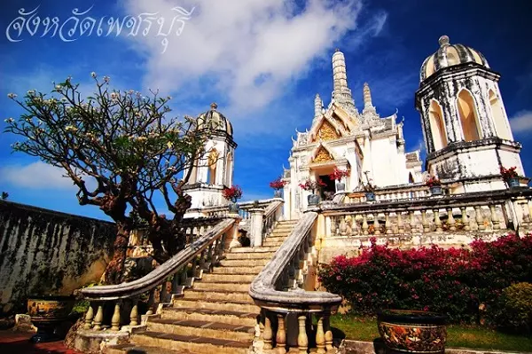 โบราณสถานเพชรบุรี พระนครคีรี เขาวัง