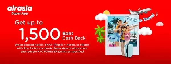 โปรโมชั่นแลกเครดิตเงิน