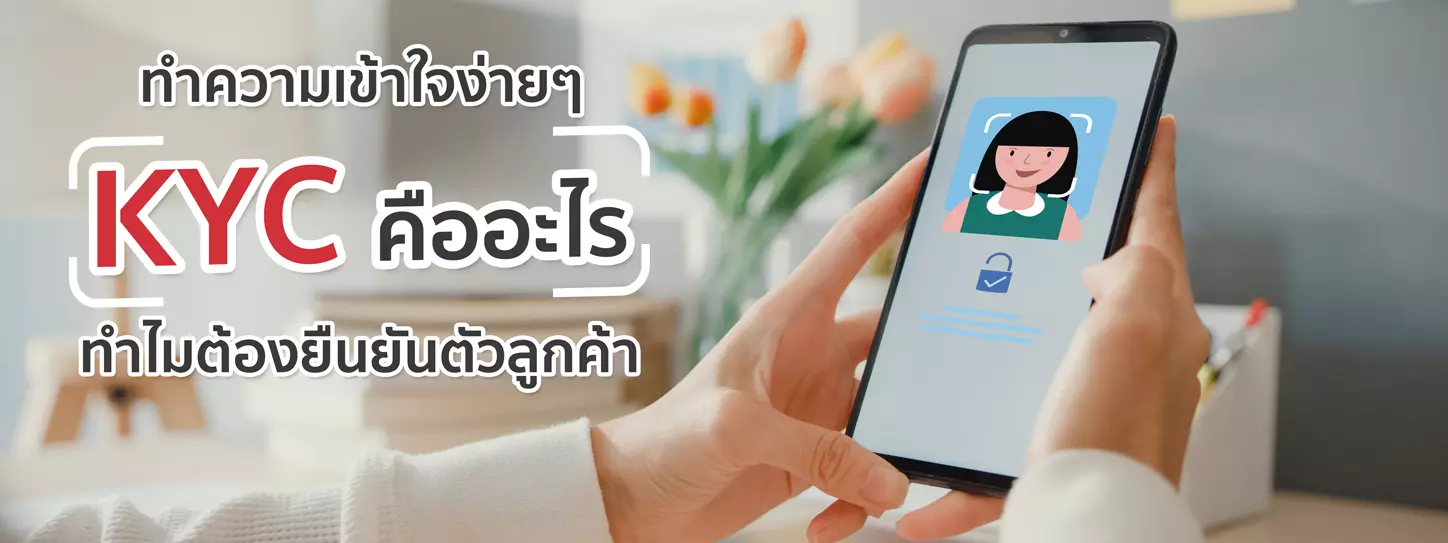 การสแกนใบหน้าผ่านโทรศัพท์มือถือ