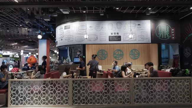ร้านอาหารดินส์