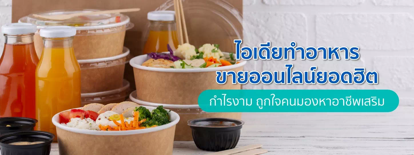 online-food-ordering-recipes-great-margin Online-Food-Ordering-Recipes-Great-Margin