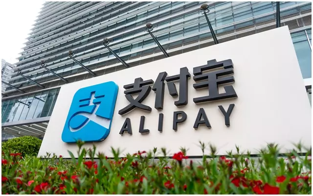 อาคารสำนักงาน Alipay ที่กรุงเซี่ยงไฮ้ ประเทศจีน