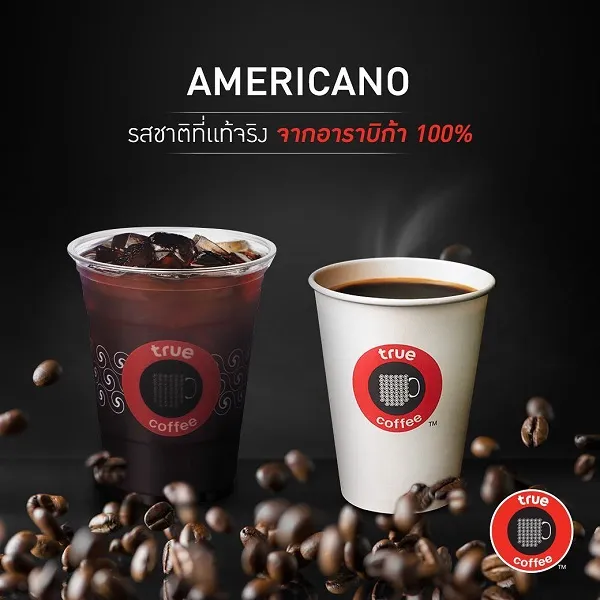เมนู True Coffee Americano