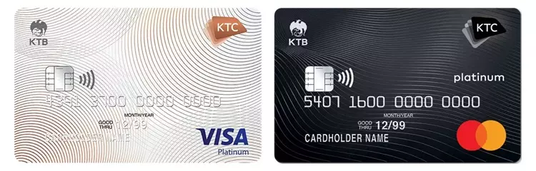 บัตรเครดิต  KTC 