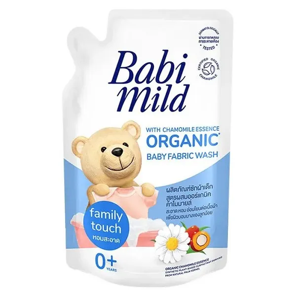 น้ำยาซักผ้าเด็ก Babi Mild