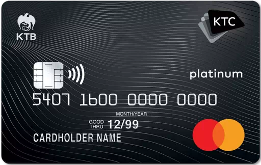 บัตรเครดิต KTC PLATINUM MASTERCARD 