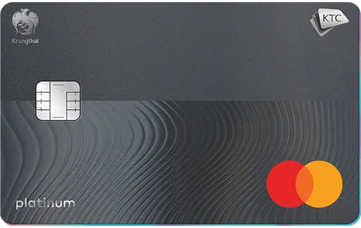 บัตรเครดิต KTC PLATINUM MASTERCARD 