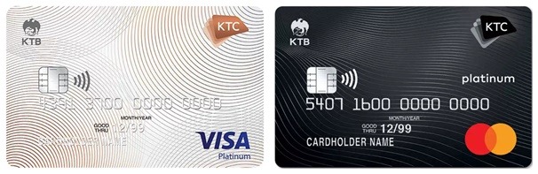 บัตรเครดิต KTC