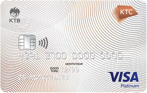 บัตรเครดิต KTC VISA PLATINUM 