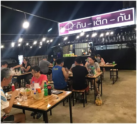 แฟรนไชส์ร้านกิน เต็ก กัน