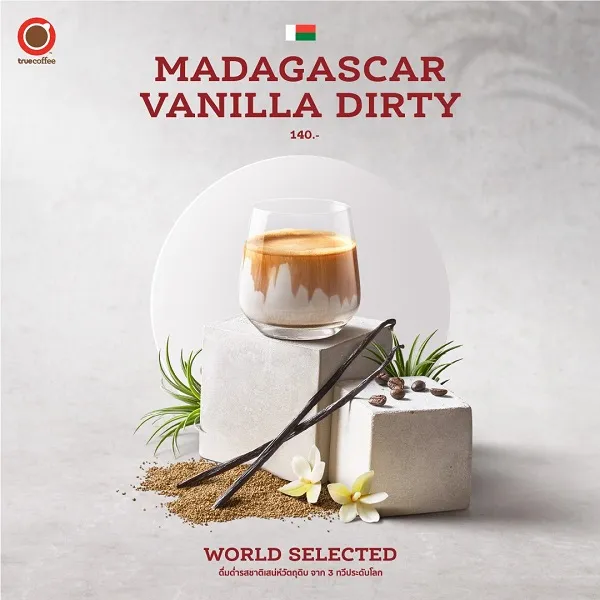 เมนูกาแฟ Madagascar Vanilla Dirty