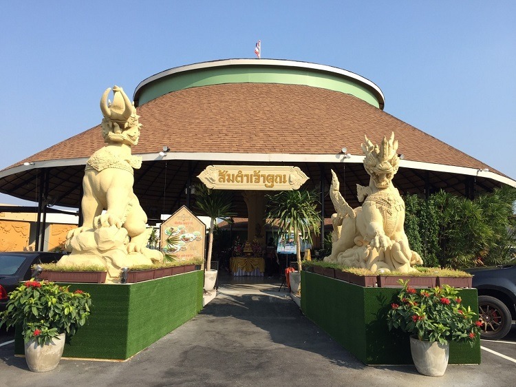 หน้าร้านร้านส้มตำเจ้าคุณ