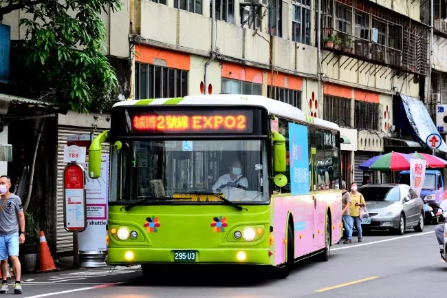 รถ Shuttle Bus