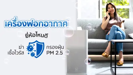 ผู้หญิงกำลังคุยโทรศัพท์