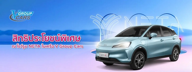 โปรโมชั่นรถยนต์ไฟฟ้าบัตรเครดิต KTC