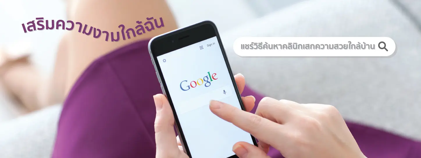 ผู้หญิงใช้โทรศัพท์มือถือ