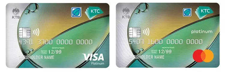 บัตรเครดิต KTC - BANGCHAK