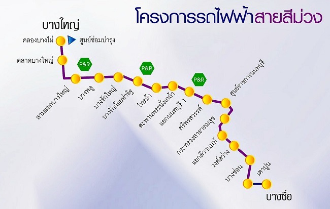 แผนที่รถไฟฟ้า MRT สายสีม่วง