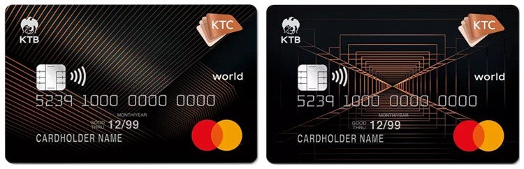 KTC WORLD MASTERCARD และ X WORLD REWARDS