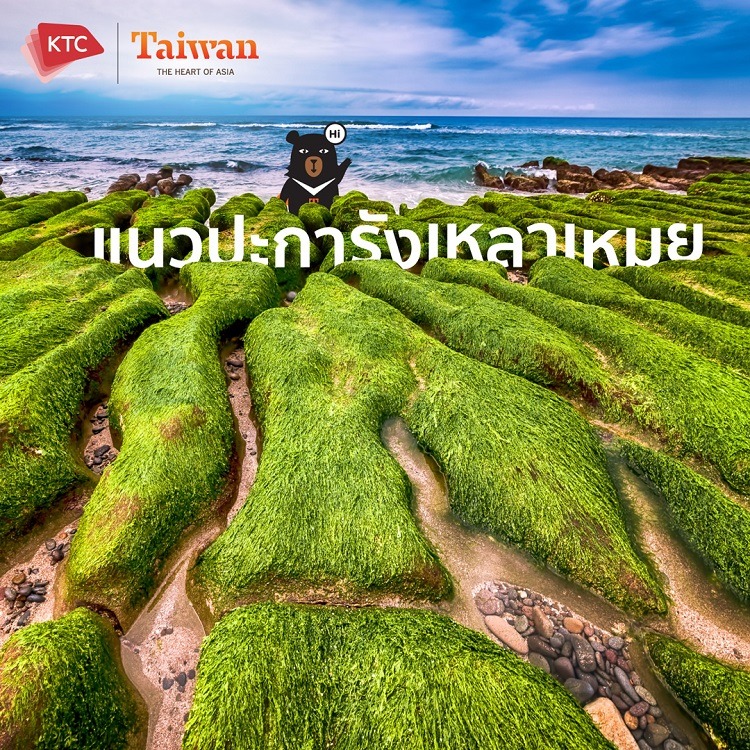 เลาเหมย