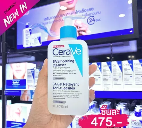 Cerave SA Smoothing Cleanser