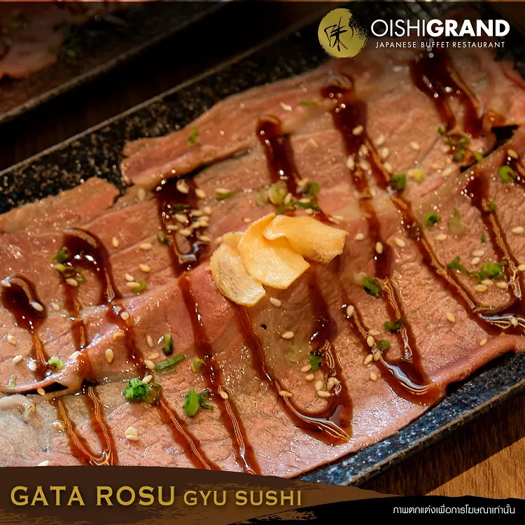 Gata Rosu Gyu Sushi